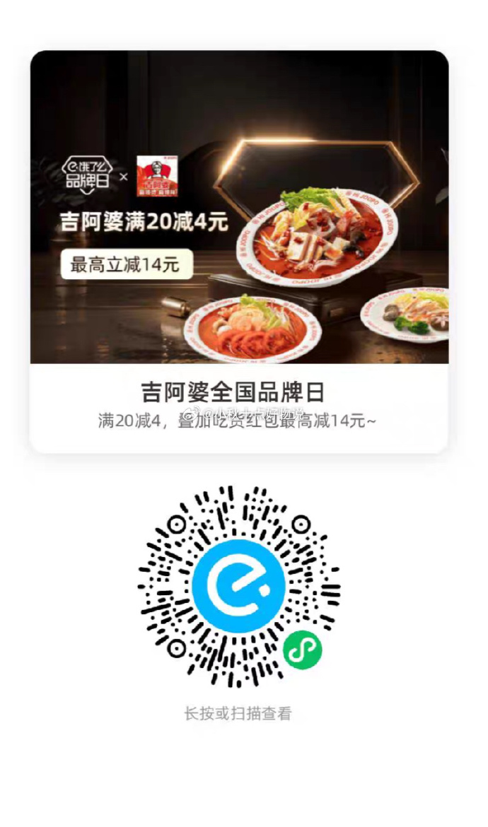 饿了么外卖app官方下载安装饿了么外卖APP官方下载攻略
