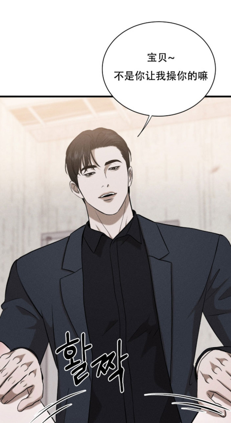湿漫画，一种独特的艺术形式-第2张图片