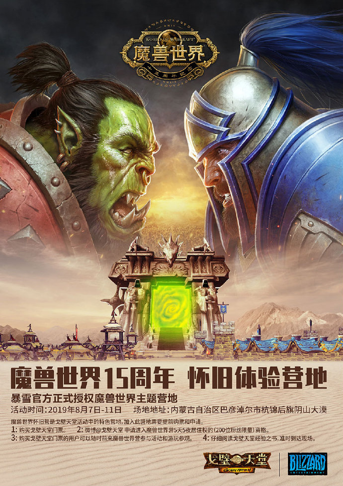 中文在线最新版天堂8中文在线最新版天堂8，探索游戏世界的全新篇章-第3张图片