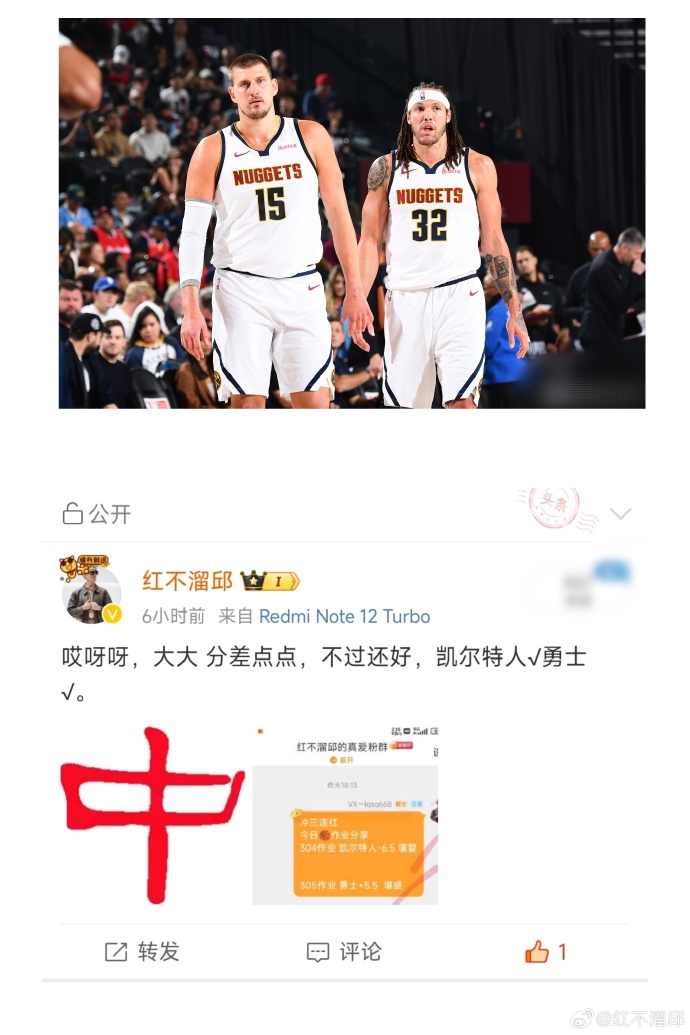 雷霆熔炉，熔炼技术与工业革命