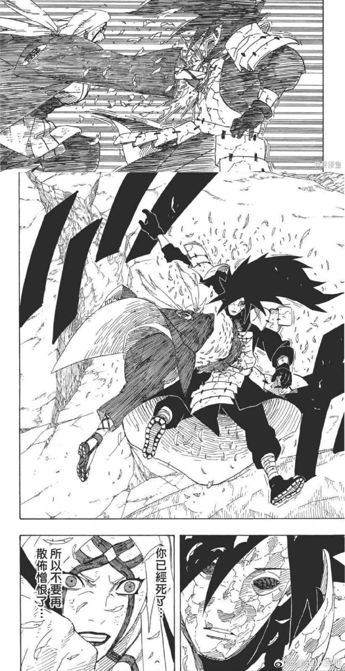 火影忍者漫画560话日语火影忍者漫画562，忍者世界的新篇章