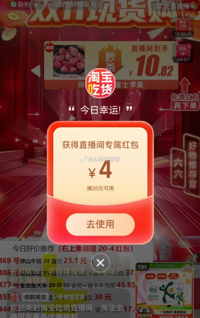 开奖直播现场手机开奖一开奖直播现场手机开奖揭秘