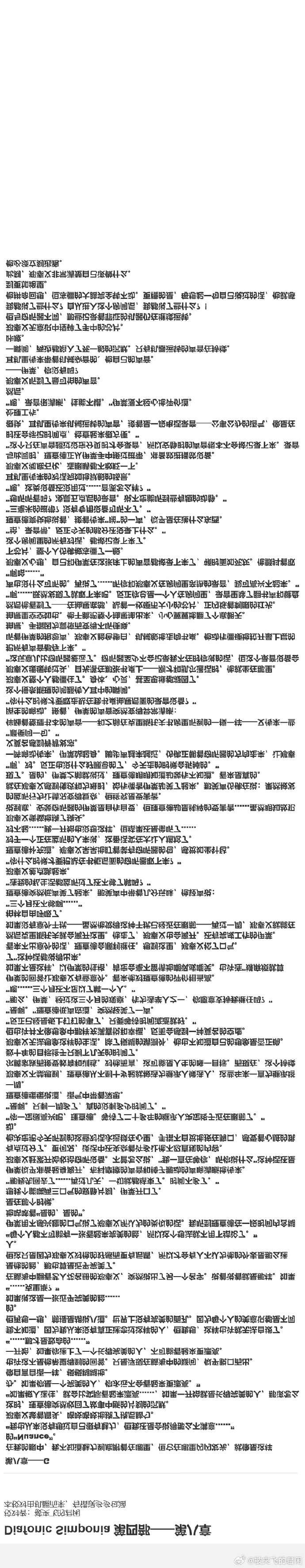 h校园小说胸青春校园的奇幻小说