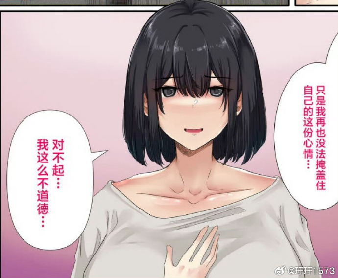 口工漫画无遮拦全彩大全-第2张图片