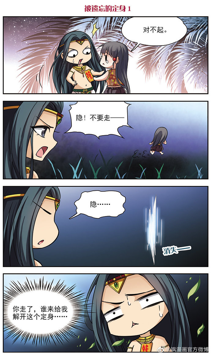 解锁羞羞漫画网页免费登录的阅读之旅