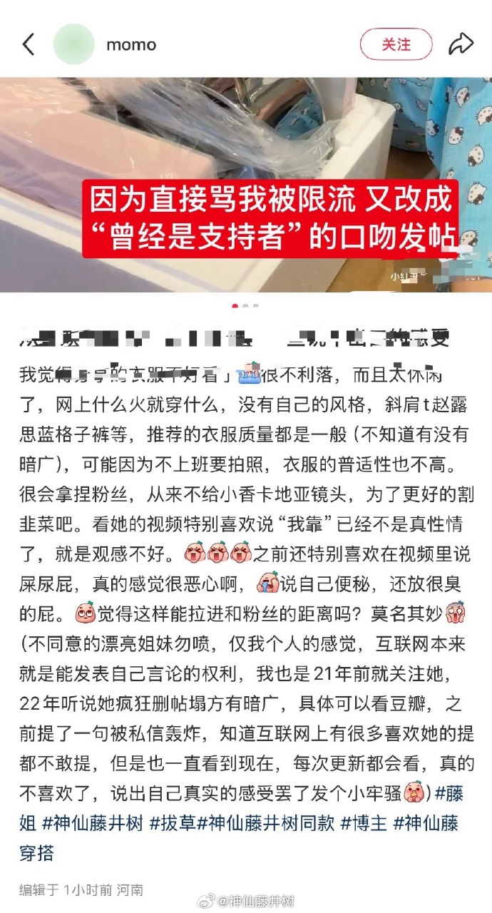 黑料吃瓜热点事件反差婊最新黑料吃瓜热点事件的反差婊