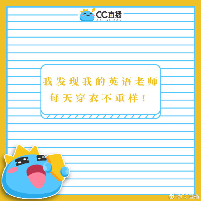 英语老师没戴罩子C了一节课视频-第2张图片