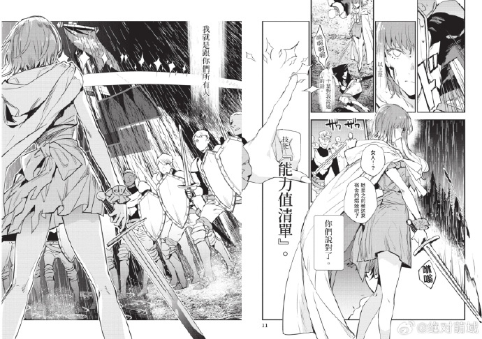 免费漫画无广告在线观看无遮在线观看免费漫画，探索漫画世界的无限可能