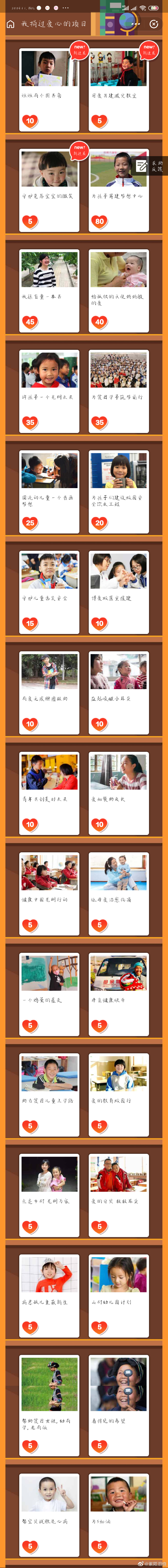 蚂蚁庄园10月9日答案最新蚂蚁庄园10月9日答案最新-第1张图片