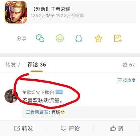 yw193龙物牢记不忘_YW193龙物牢记不忘-第2张图片