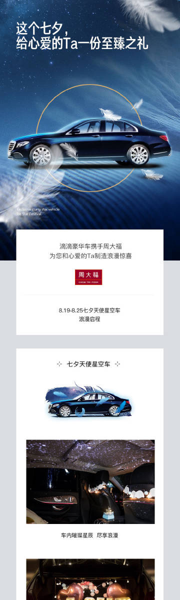 2019今晚已开特马，璀璨星辰下的新篇章-第2张图片