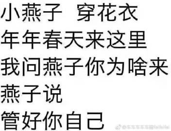 啊哈哈哼啊哈，探索快乐与共鸣的无限可能