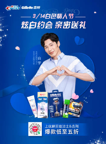 小东西我们两个一起上你白芷小东西，我们三人一起C好不好？