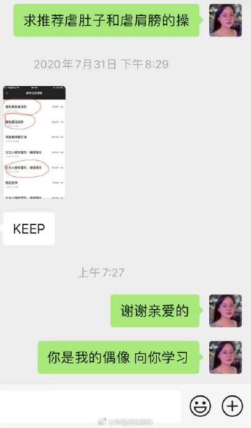 关于Cao榴2018最新地址的探索-第2张图片
