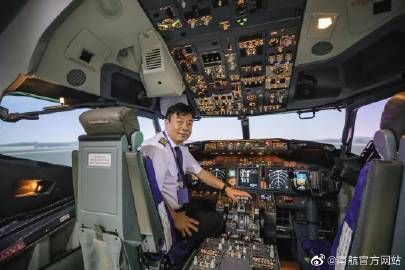 南航官方网站登录南航官方网站介绍-第2张图片