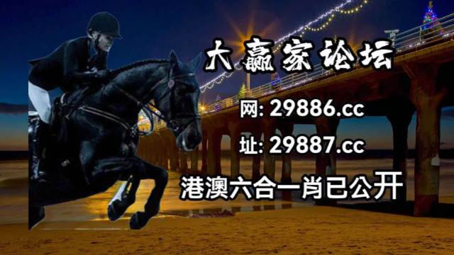 澳门资料大全免费澳门资料大全澳门资料大全免费版-第3张图片