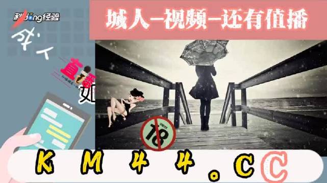 无人高清视频免费观看在线下载-第1张图片