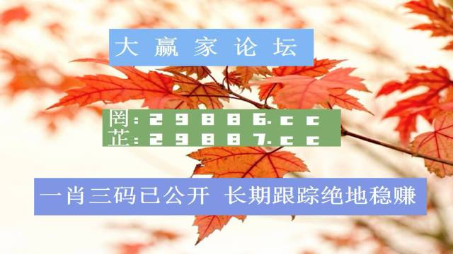 澳门六开彩最准免费资料澳门六开彩最准免费资料-第2张图片