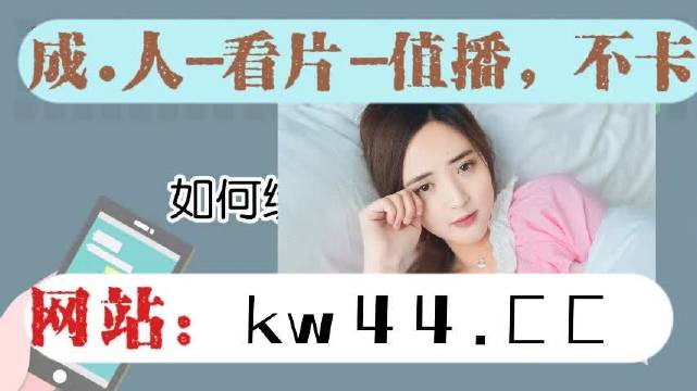 夜月直播下载夜月直播下载，探索直播新体验-第2张图片