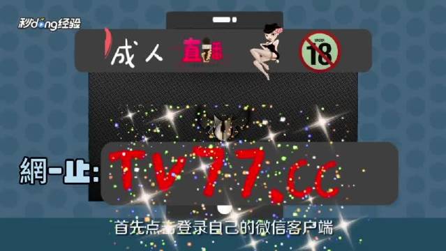黄瓜视频破解版黄瓜视频破解版，探索视频破解的秘密-第1张图片