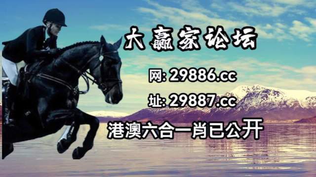 新澳门六开彩开奖网站新澳门六开彩开奖网站介绍