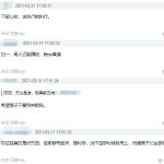 澳门一码一肖一恃一中，彩票预测与幸运启示-第3张图片