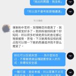 乐爱妹女儿杨家乐乐爱妹，生活中的甜蜜音符-第1张图片