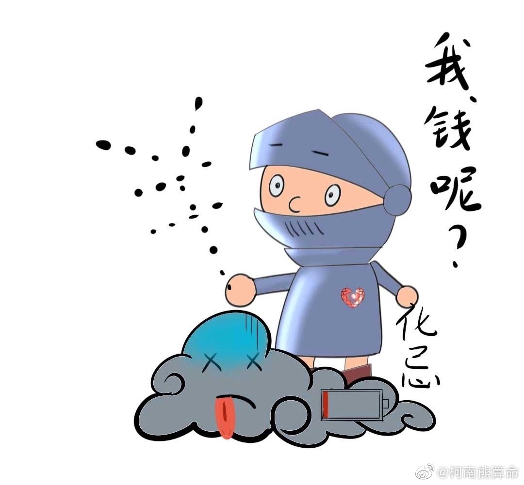 关键词，3根一起坏掉的好疼-第1张图片