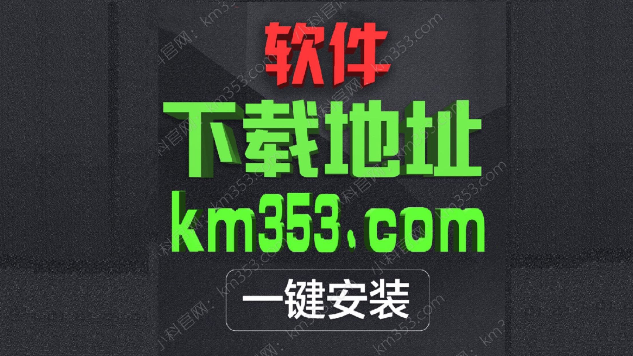 番茄社区最新下载地址