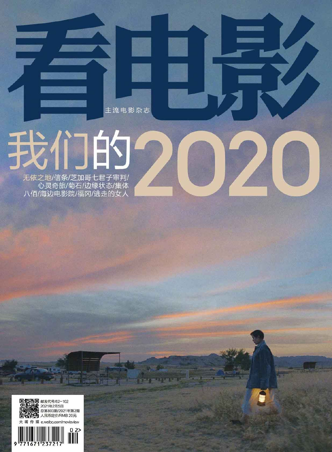 久久资源电影久久资源电影，探索电影产业的深度与广度