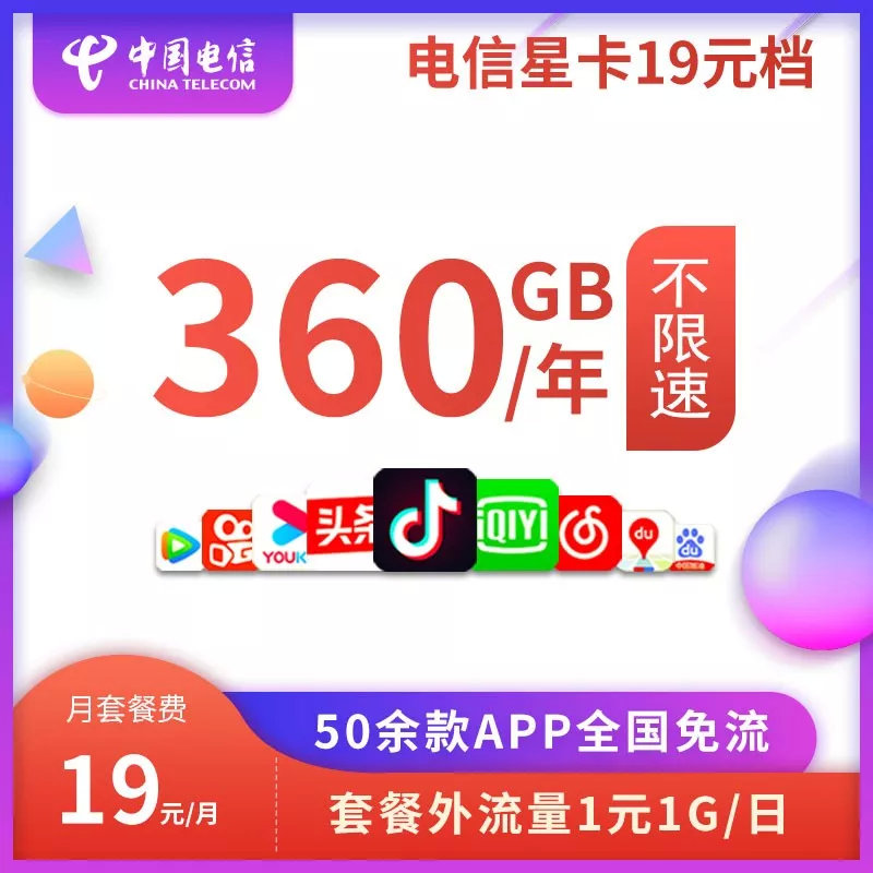 国产免费毛不卡片，便捷与实惠的选择
