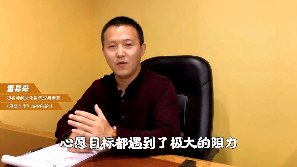 董易奇八字免费测试董易奇，智慧与创新的引领者