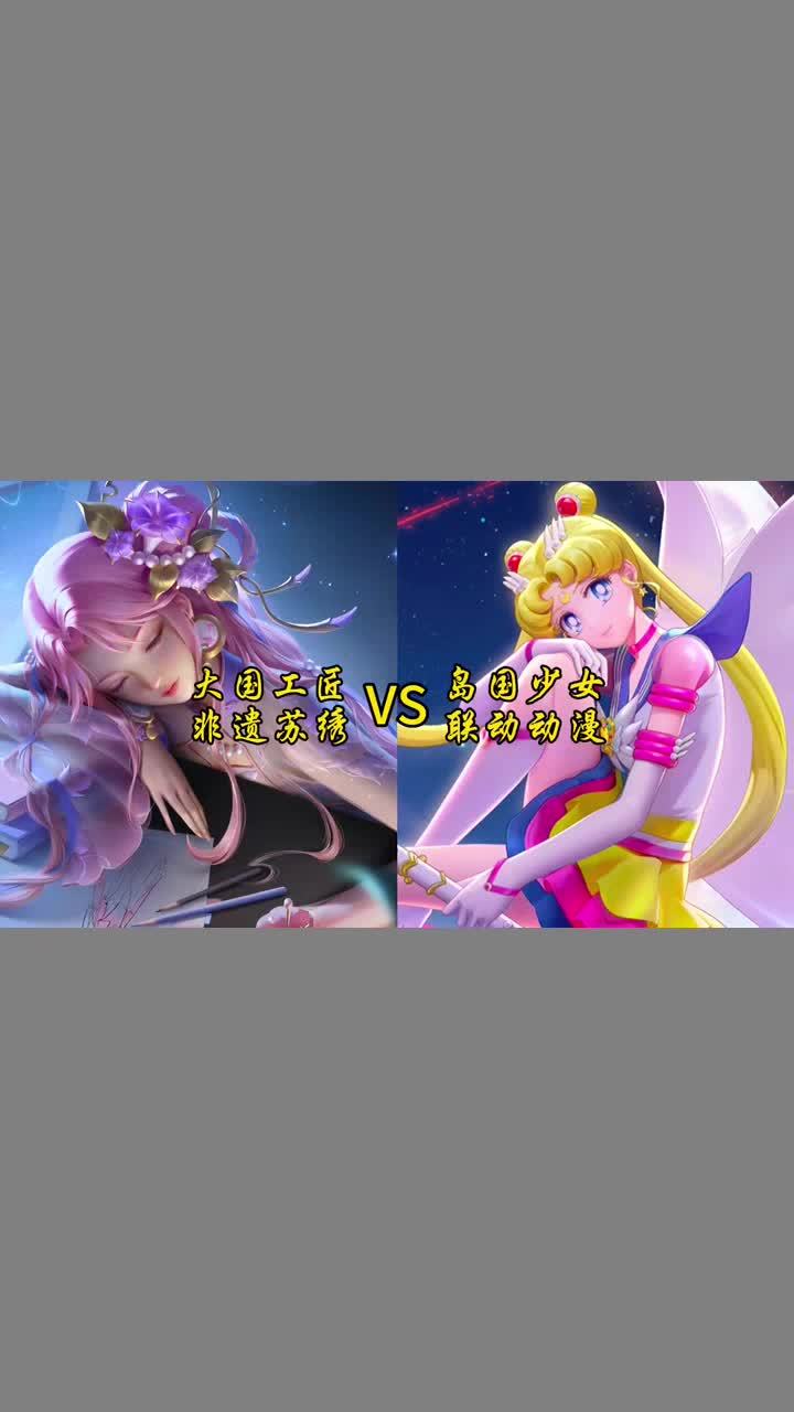 王昭君乞巧织情皮肤多少钱王昭君乞巧织情-第1张图片
