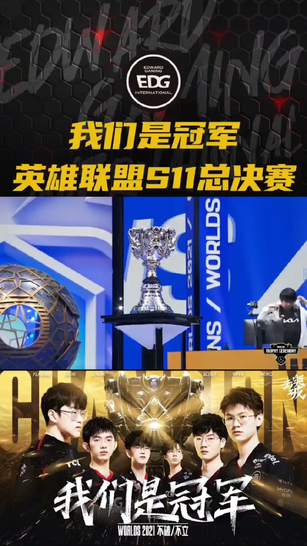 edg 几个韩国人关于韩国EDG的几个关键人物