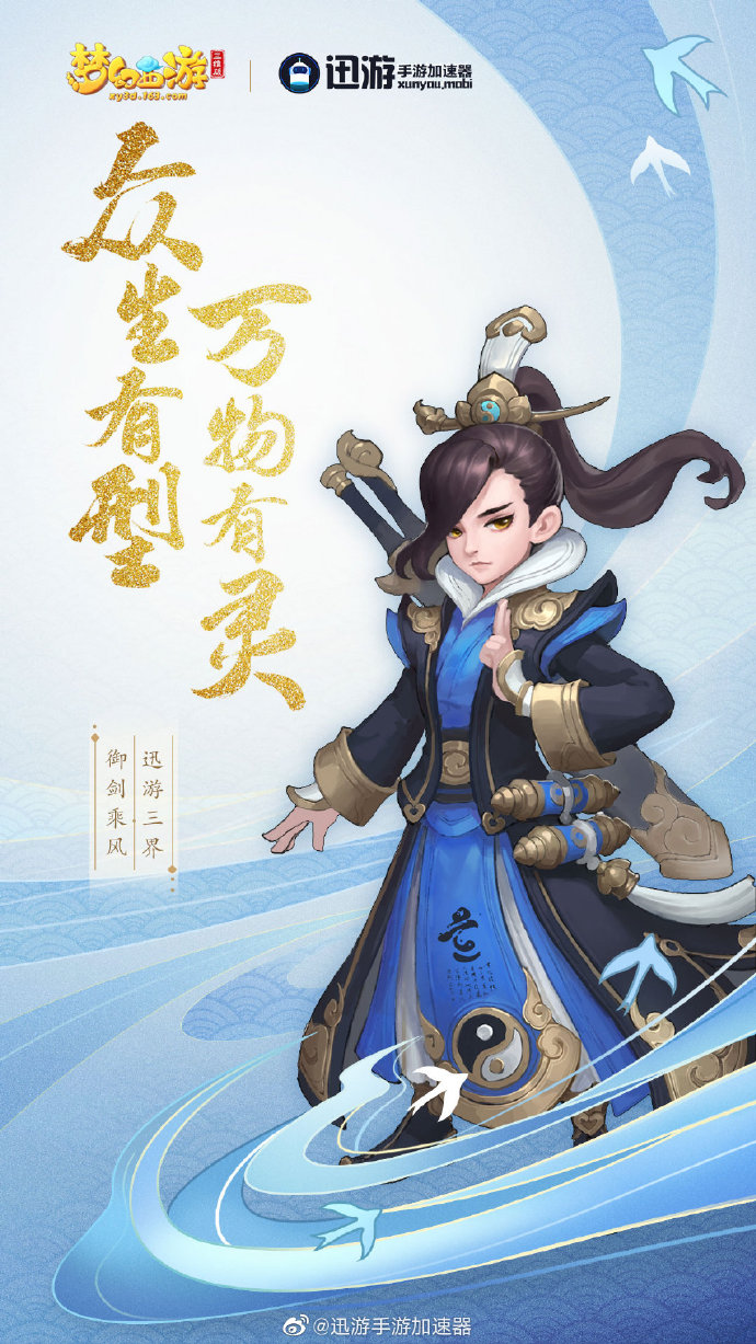 迅游暗黑3，畅游游戏世界的秘密武器-第3张图片