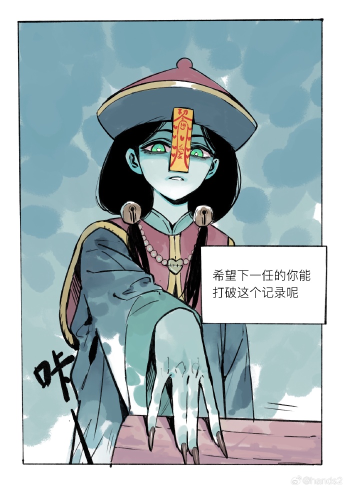 腾讯微漫腾讯微漫，探索数字时代的社交新纪元