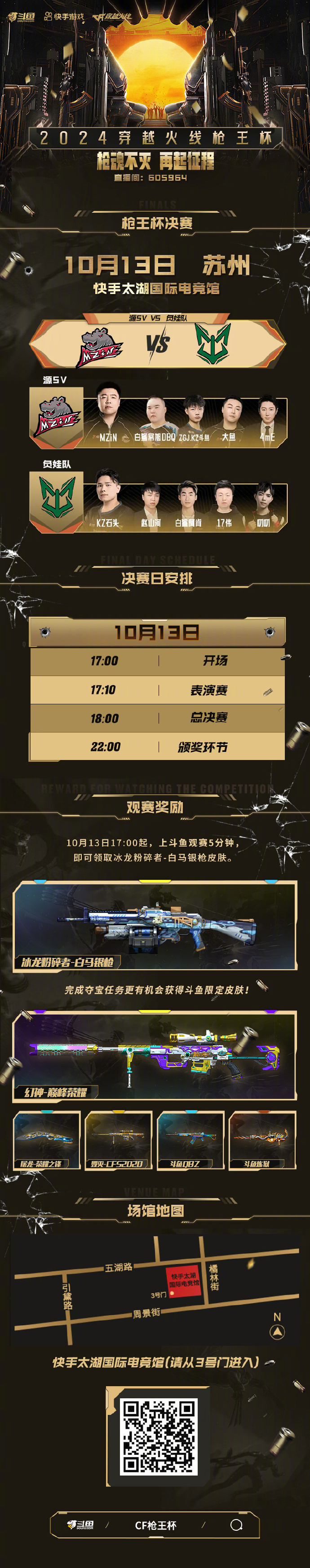 火线竞技火线竞技，热血竞技场的新篇章-第2张图片