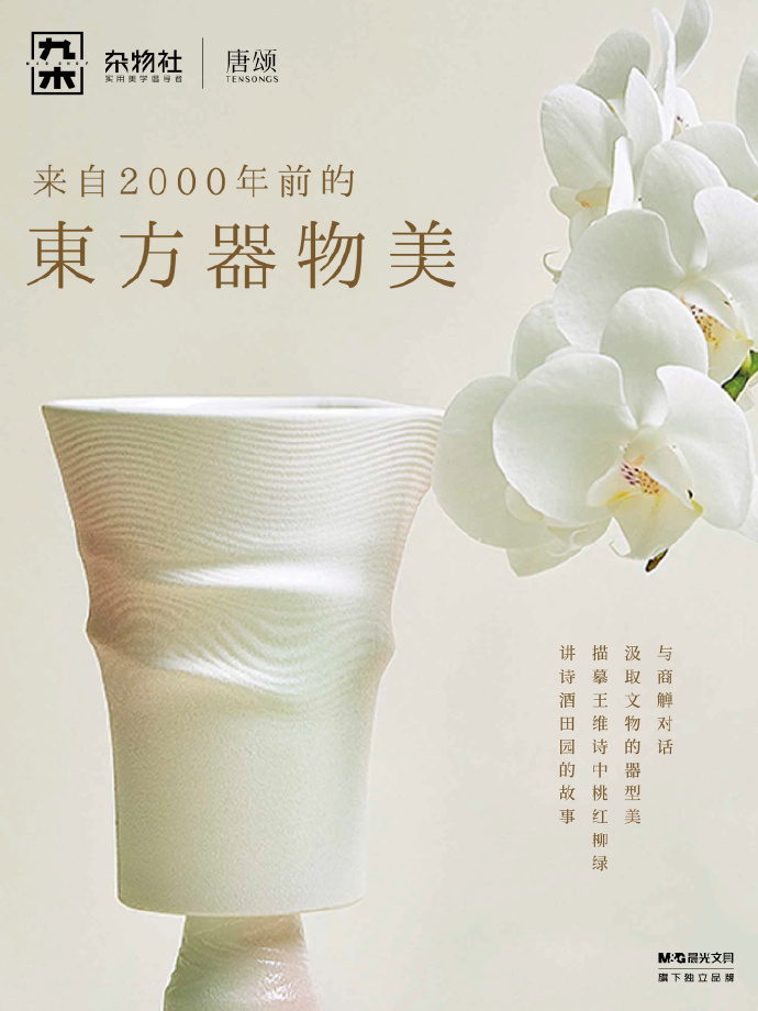 日本精品国产9日本精品国产，品质与匠心的完美结合-第2张图片