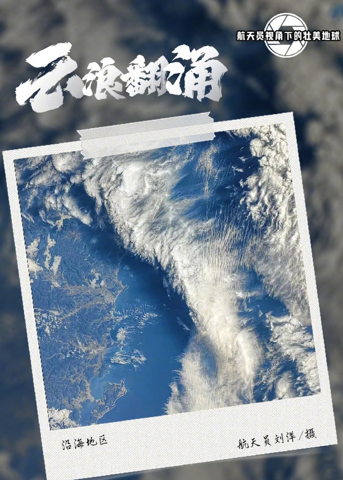 山河网，自然与人类共生的网络-第2张图片