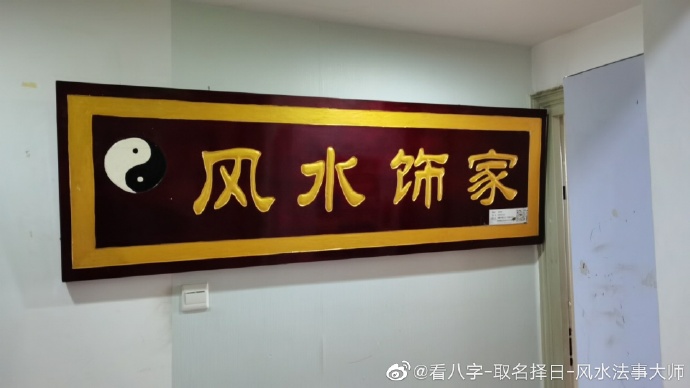 成都算命准之地探-第2张图片