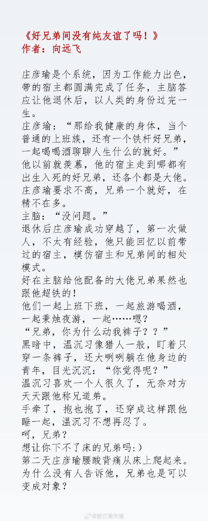 好满1v2商珩小说好满1v2商珩，商业与爱情交织的未来