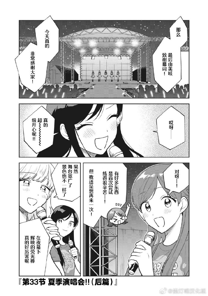 喵绅漫画喵绅HCMOICA漫，探索神秘的世界-第2张图片