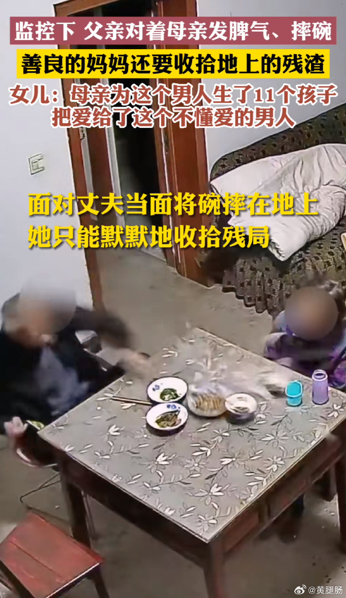 仨孩子的暴躁老妈剧情介绍仨孩子的暴躁老妈