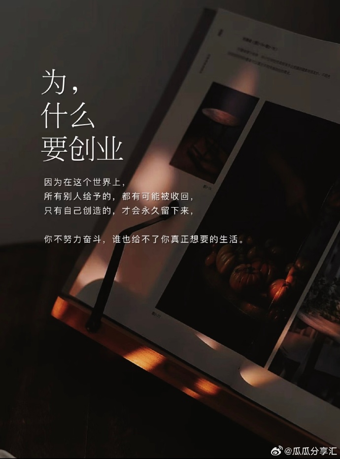 创业加盟好项目有哪些创业加盟好项目，开启你的创业之路
