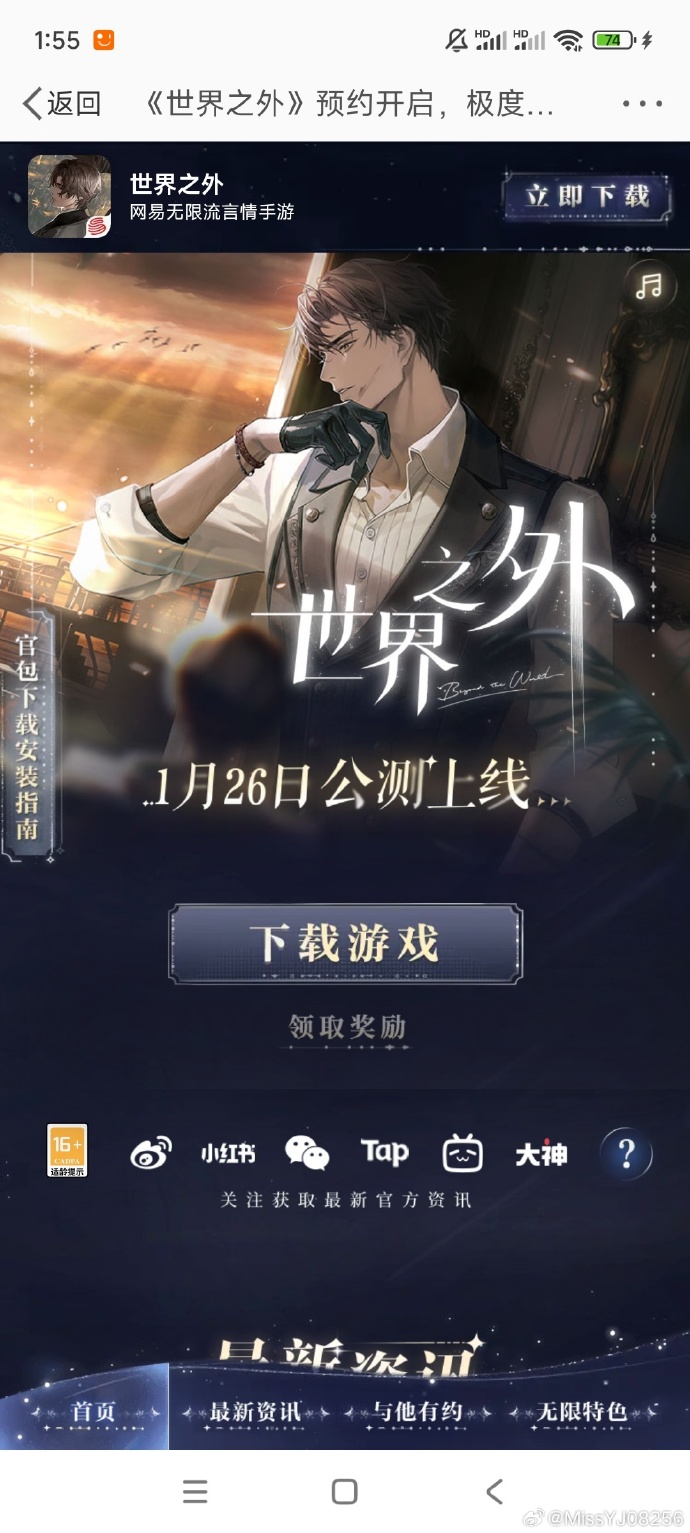 远征坐骑卡远征坐骑卡，探索未知的冒险之旅-第3张图片