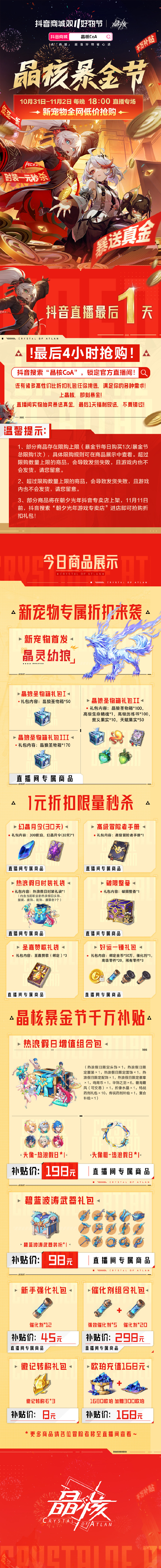 什么直播软件有福利什么直播软件有福利-第2张图片