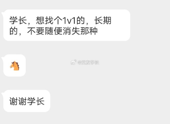镜子前c1v1镜子前c1v1，情感交汇的瞬间