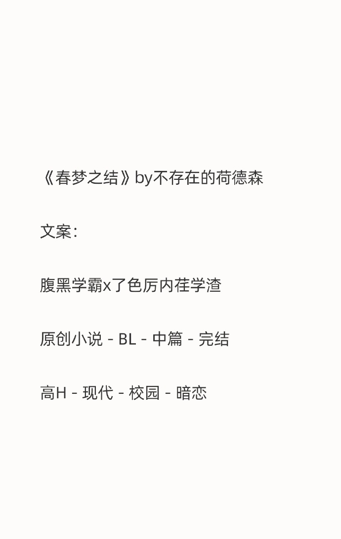 长篇乱超级好看伦小说