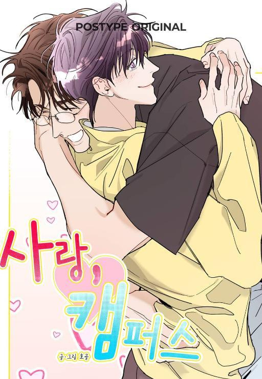 哪里能看韩国漫画？-第2张图片