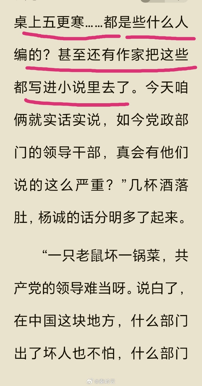 爱与恨的抉择小说免费阅读爱与恨的抉择-第2张图片